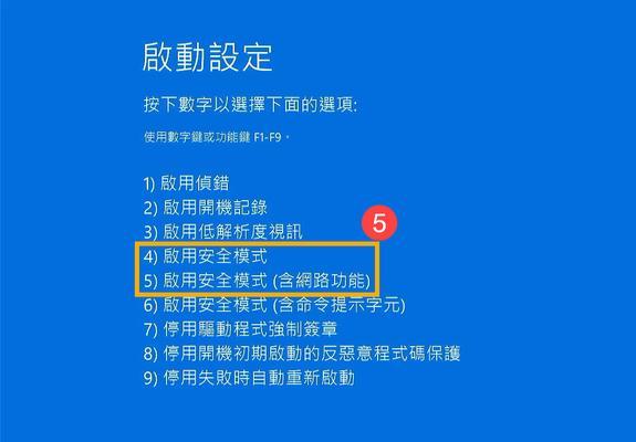 完美世界登录时蓝屏怎么办？有哪些解决登录问题的方法？