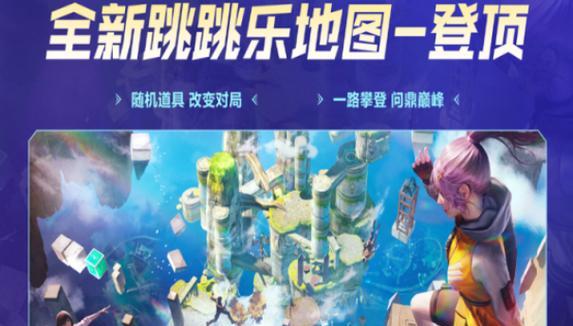 cf创建登顶房间的步骤是什么？创建成功后有什么好处？