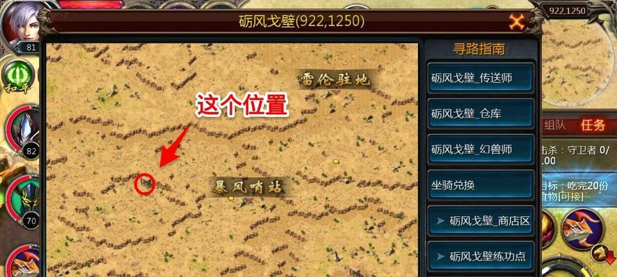 魔域重新登录后角色不见了怎么办？如何找回或重新设置角色？