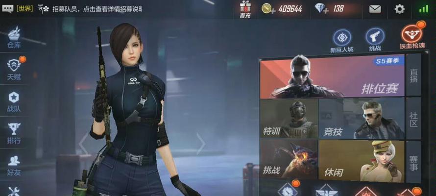 cf小偷模式中如何关闭声音？关闭声音的操作步骤是什么？