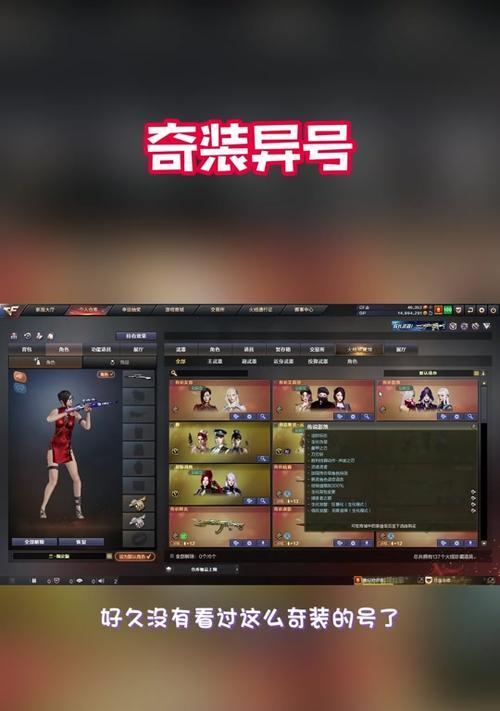 cf端游有多少武器属性？如何查看和比较不同武器的属性？