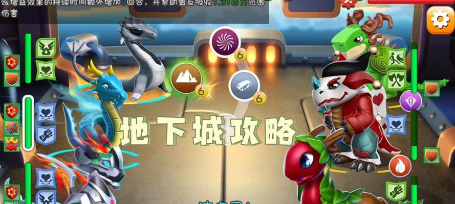 双人闯关地下城的玩法是什么？有哪些技巧？