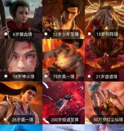 完美世界游戏显示未被保护的原因是什么？