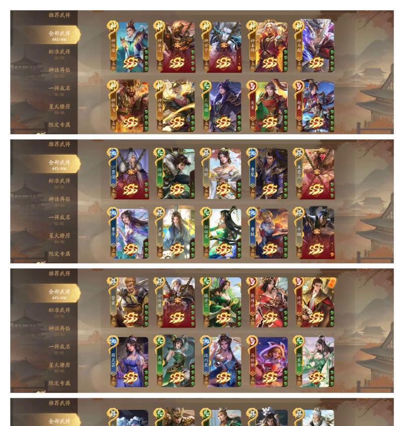 三国杀十周年有哪些特别奖励？如何获取？