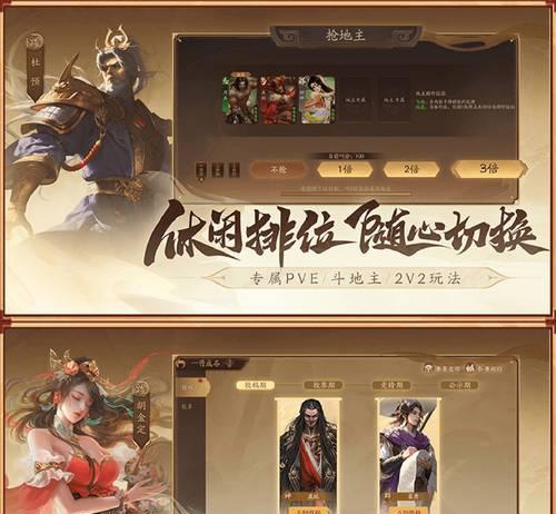 三国杀十周年有哪些特别奖励？如何获取？