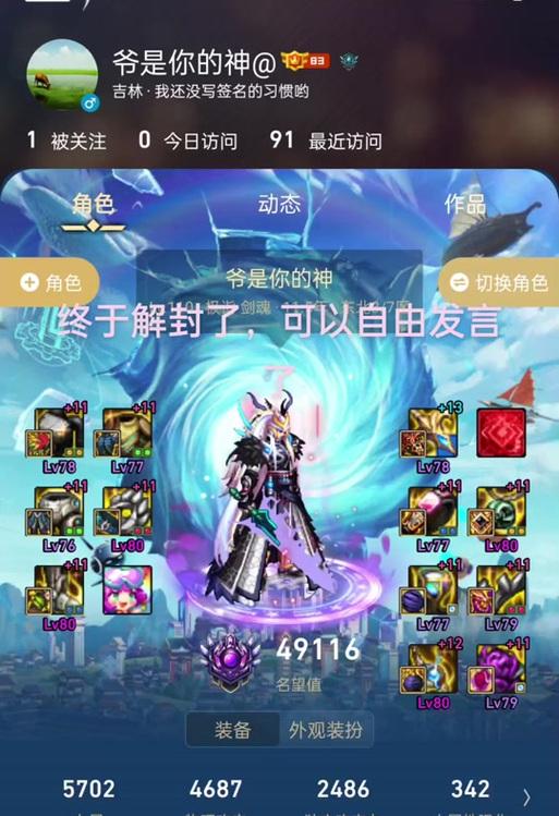 地下城精粹怎么得？有哪些途径可以获取精粹？