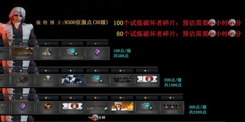 CF试炼岛的正常爆率是多少？