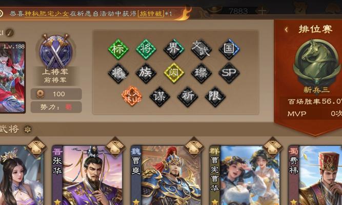 三国杀里什么阵营好用？各阵营的优劣势和适用场景是什么？