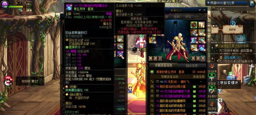 dnf噬魂制作方法是什么？制作噬魂需要哪些材料？