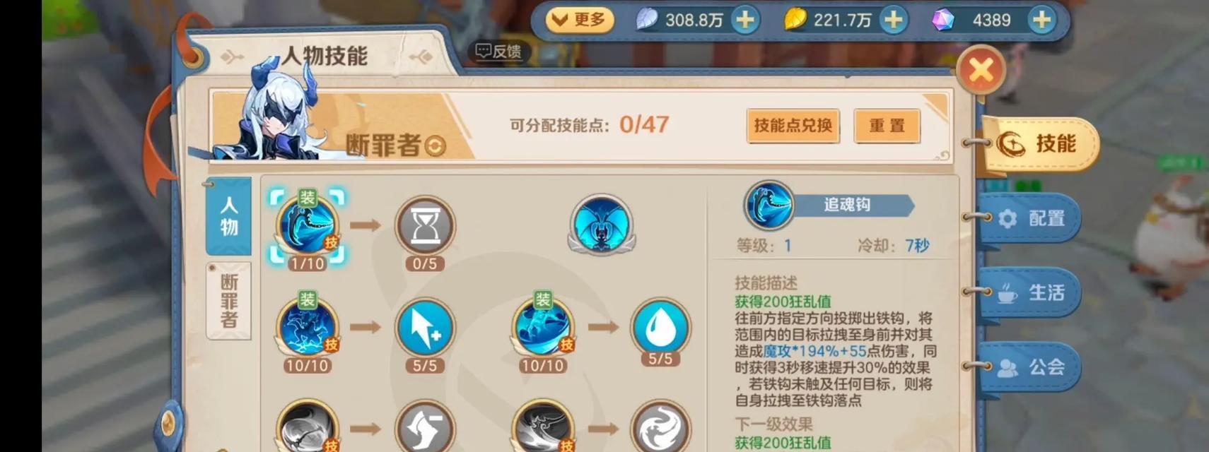 dnf噬魂制作方法是什么？制作噬魂需要哪些材料？