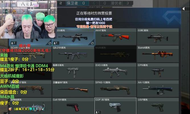 CF达到多少等级后会获得豆子？豆子有什么用途？