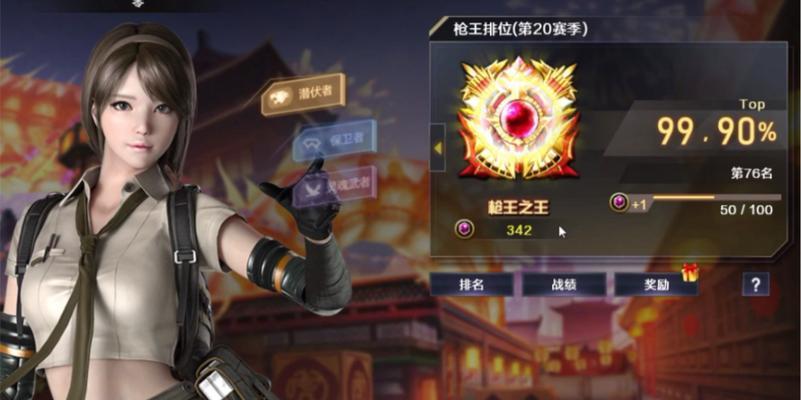 CF达到多少等级后会获得豆子？豆子有什么用途？