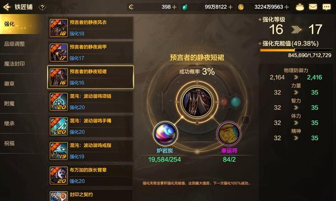 地下城手游为何评价不佳？游戏制作团队如何改进？