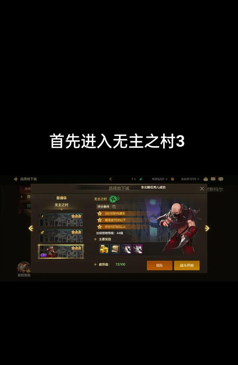 地下城手游为何评价不佳？游戏制作团队如何改进？