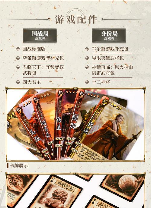 边锋三国杀会员等级提升方法是什么？