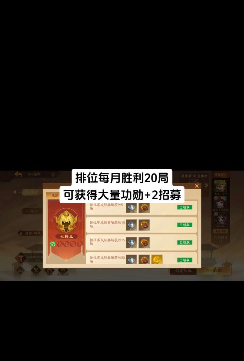 边锋三国杀会员等级提升方法是什么？