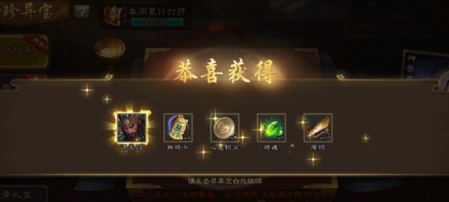 三国杀哪个活动抽盒子最划算？最佳时机是什么？