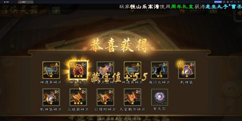 三国杀哪个活动抽盒子最划算？最佳时机是什么？
