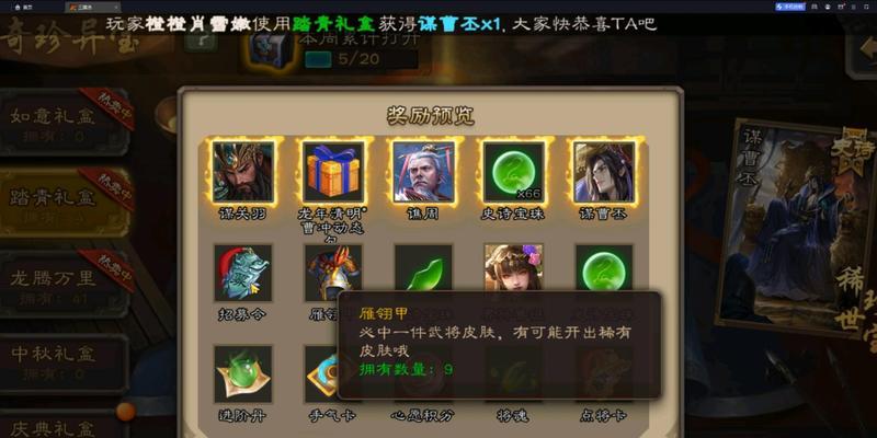 三国杀哪个活动抽盒子最划算？最佳时机是什么？