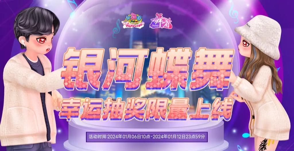 劲舞团皇冠单身戒指如何获得？获取方法是什么？