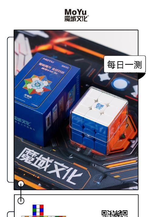 魔域中哪个魔方性价比最高？