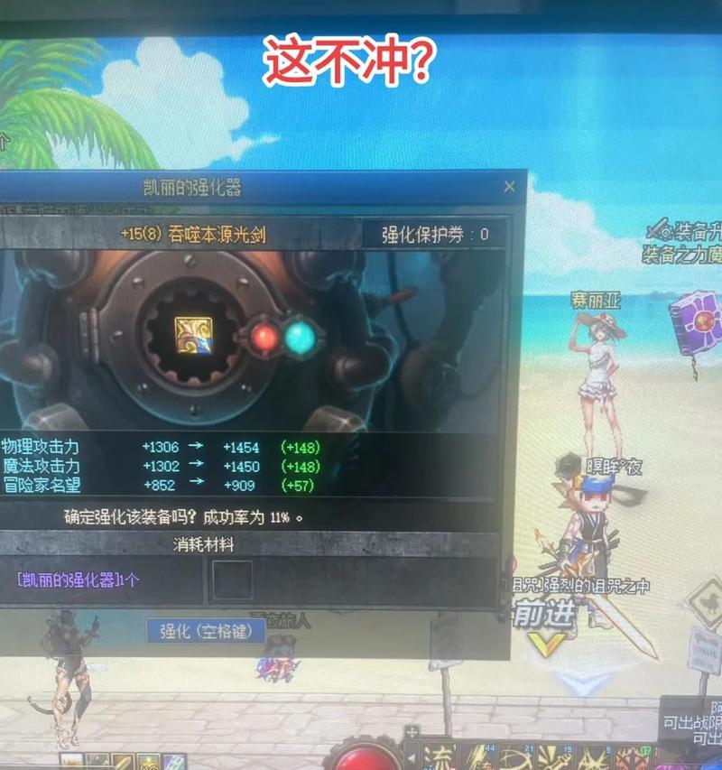 dnf空格的打法是什么？打空格有什么技巧？