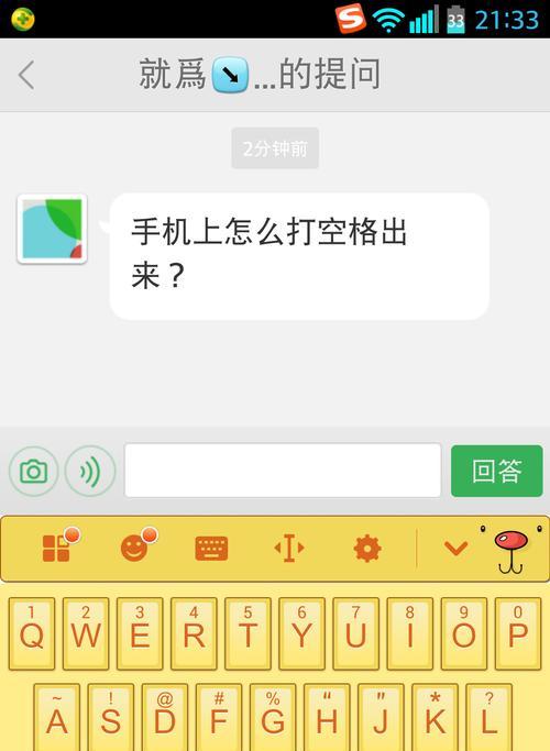 dnf空格的打法是什么？打空格有什么技巧？
