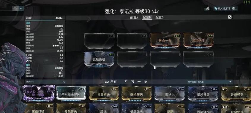 星际战甲衰退室武器升级方法是什么？
