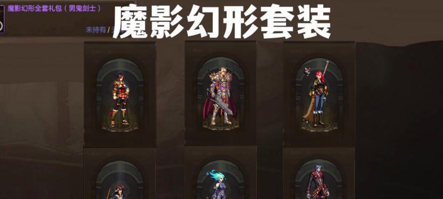 dnf更新后有什么礼包？礼包的内容是什么？