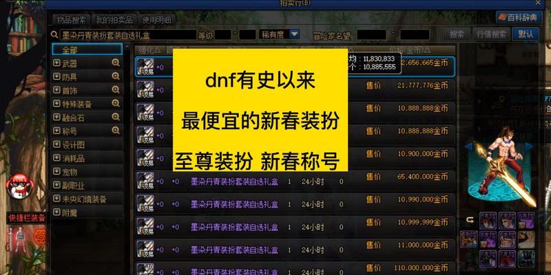 dnf更新后有什么礼包？礼包的内容是什么？