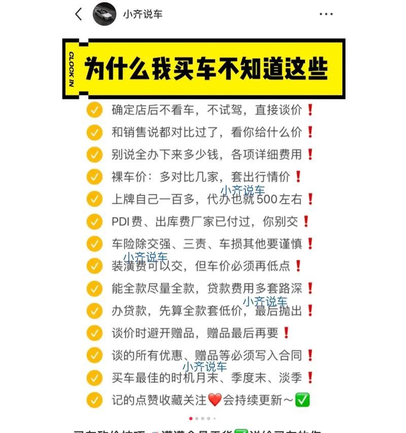 猎鹿人买车的流程是什么？买车需要满足什么条件？