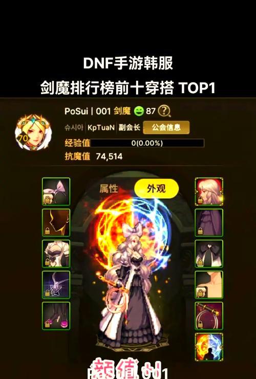 国服地下城与韩服有何不同？