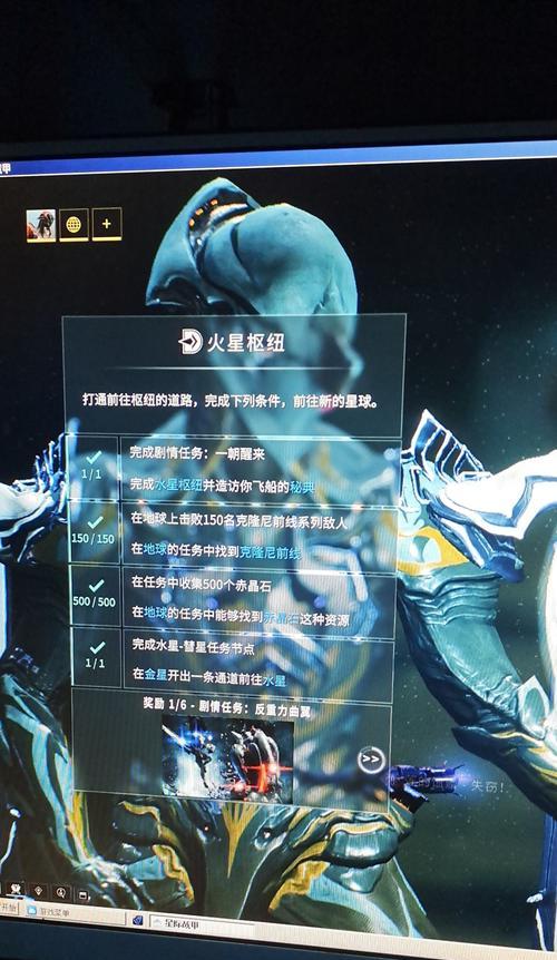 星际战甲火星鱼叉获取途径是什么？需要什么条件？