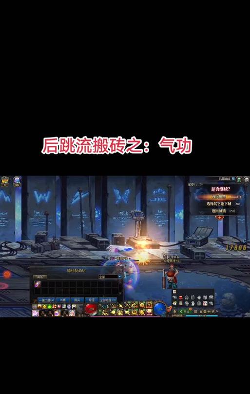 地下城游戏中如何实现连续跳跃两次？技巧是什么？