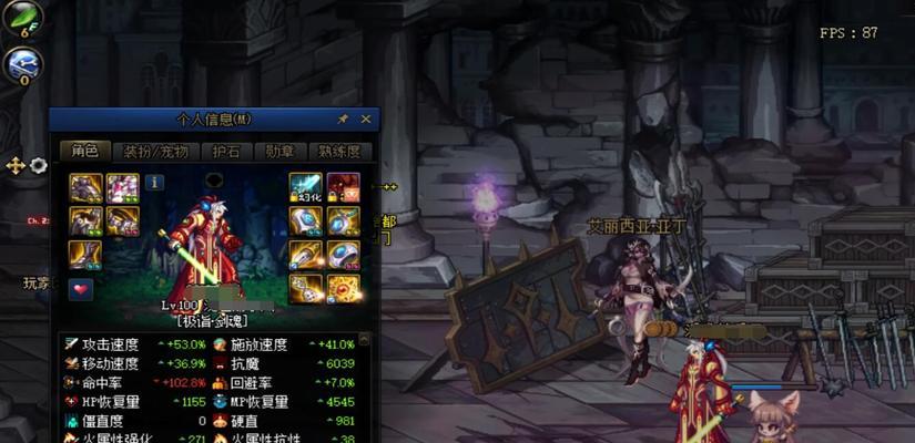 dnf桃花特效武器有什么特殊效果？如何触发？