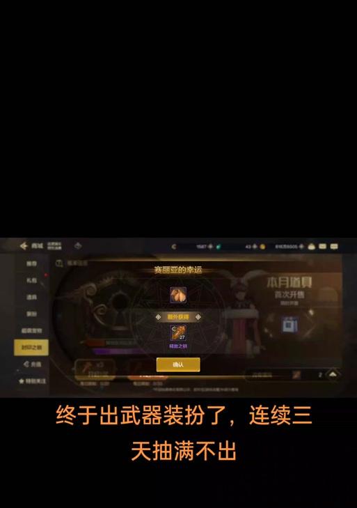 dnf桃花特效武器有什么特殊效果？如何触发？
