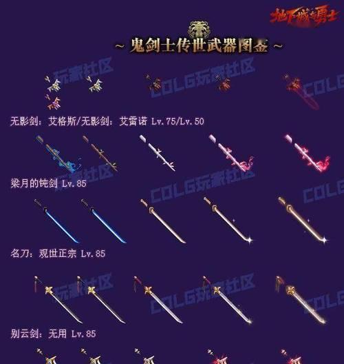 dnf桃花特效武器有什么特殊效果？如何触发？