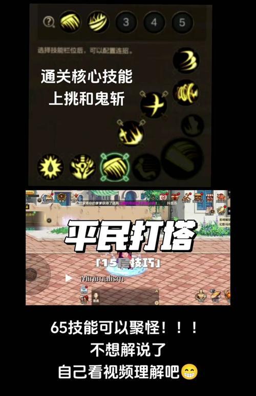 地下城冒险难度如何调整？调整难度的好处是什么？