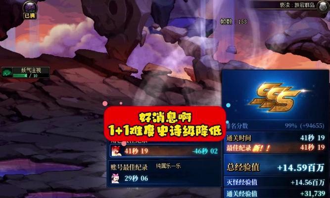 地下城冒险难度如何调整？调整难度的好处是什么？