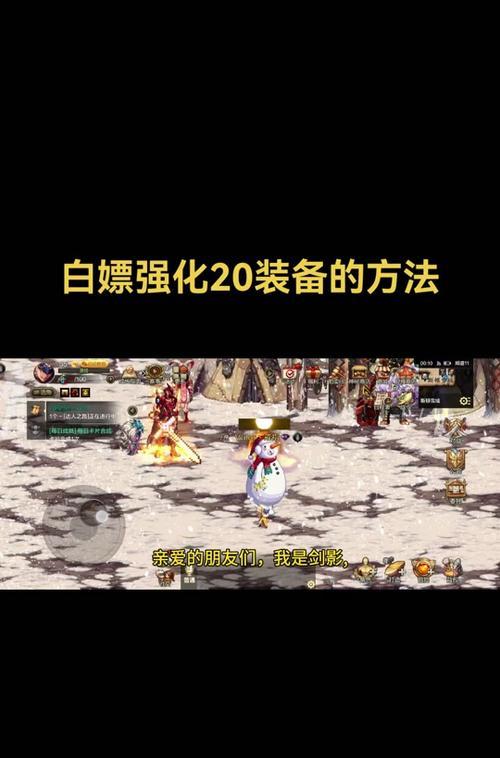 地下城冒险难度如何调整？调整难度的好处是什么？