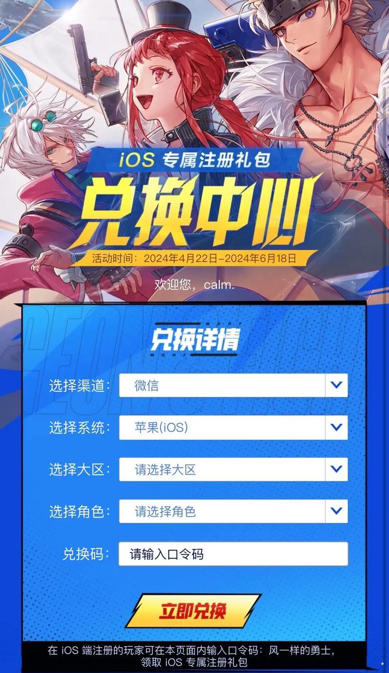 地下城与勇士起源称号领取条件是什么？