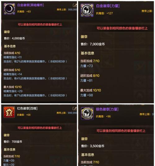 地下城与勇士起源称号领取条件是什么？