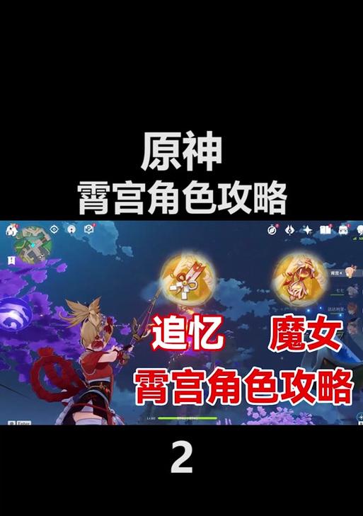 地下城忆系列套装介绍？如何选择合适的套装？