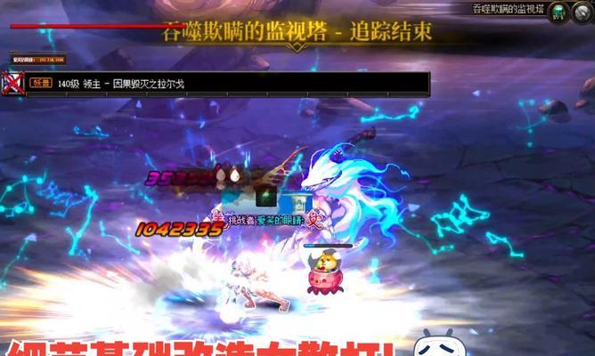 DNF空号如何快速升级到6.0？需要哪些步骤？