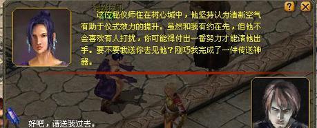 魔域61.5版本任务怎么做？有哪些新内容？