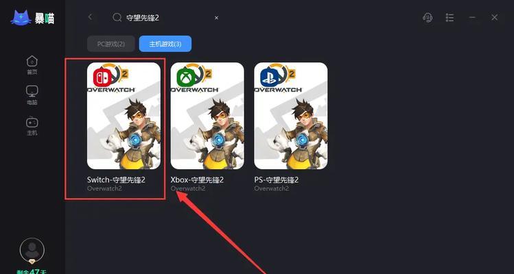 守望先锋二镖客的玩法是什么？如何快速上手？