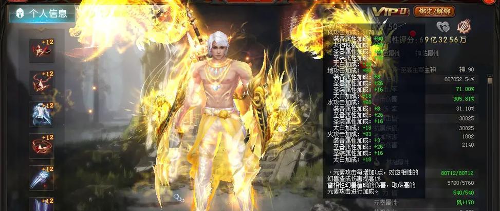 魔域血族前置专精解锁条件是什么？