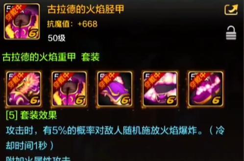 DNF火卡如何有效刷取？