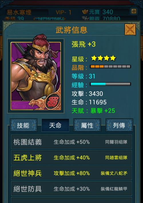 幻兽月神性格选择对战斗力有何影响？