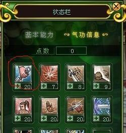 热血江湖内功秘法获取途径有哪些？